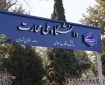 دانشگاه ملی مهارت به عنوان بزرگترین سازه مهارتی کشور نیازمند نگاه ویژه مجلس است/ کمبود خوابگاه، بودجه، استاد و تجهیزات؛ مشکلات جدی دانشگاه مهارت استان تهران